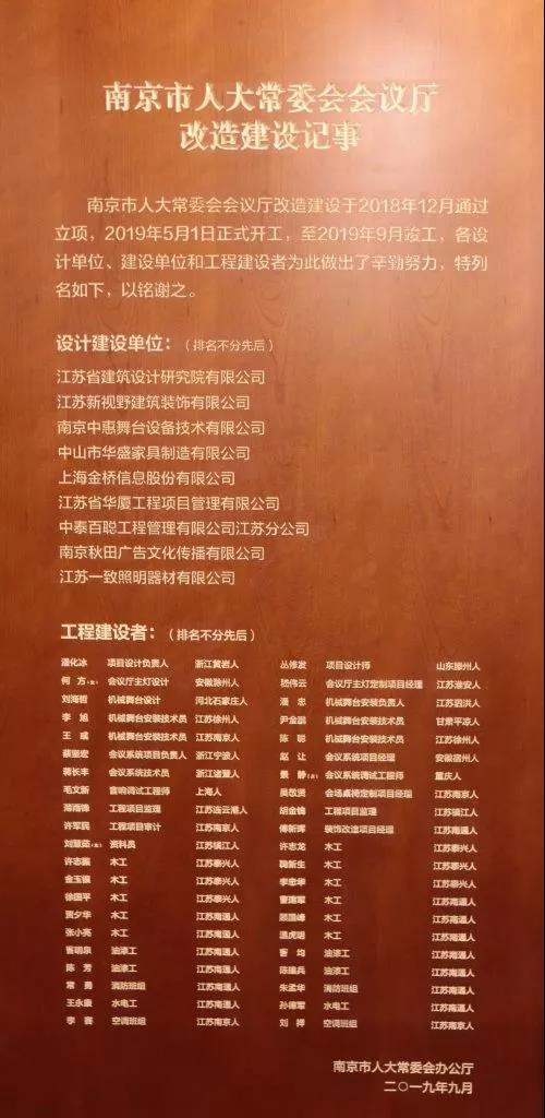 微信圖片_20191106103714.jpg